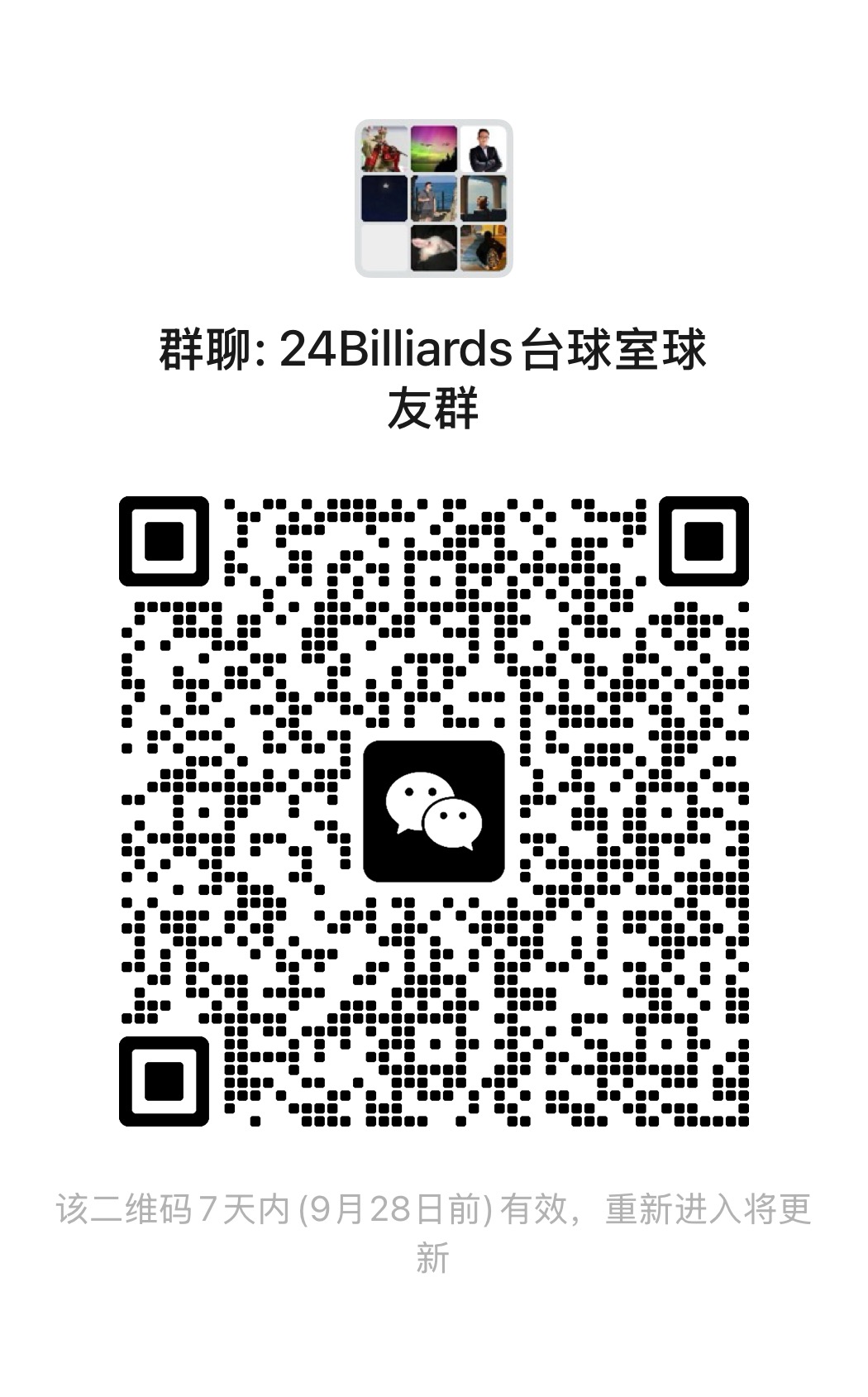 24Billiards 台球室球友微信群二维码，有效期至 2026 年 9 月 28 日。